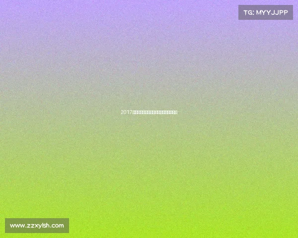 2017乌埃及体育盛事精彩回顾与深远影响探讨