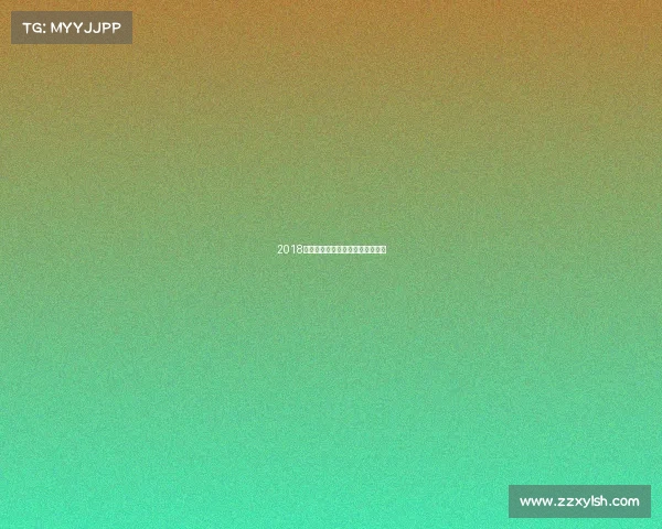 2018容大赛事荣耀激情交织时光全纪录 2018容大赛事荣耀激情交织时光全纪录