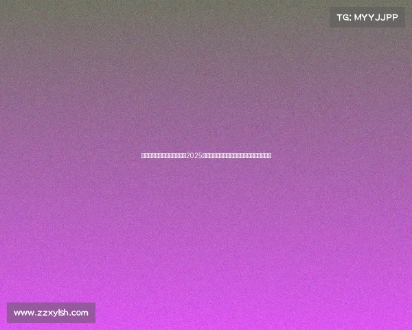 承办赛事的请示隆重宣告承办2025年全球电子竞技大赛官方赛事确认函正式通知